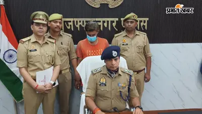 रविवार को पंचायत, मंगलवार को कत्ल! मुजफ्फरनगर में प्रेम-प्रसंग की रंजिश में जेल में बंद आकाश के पिता की हत्या