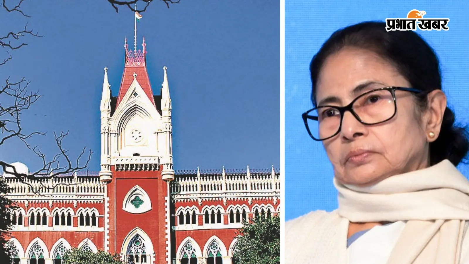 ‘बांग्लादेश वाले बयान’ पर ममता बनर्जी को राहत, कलकत्ता हाईकोर्ट ने खारिज की याचिका