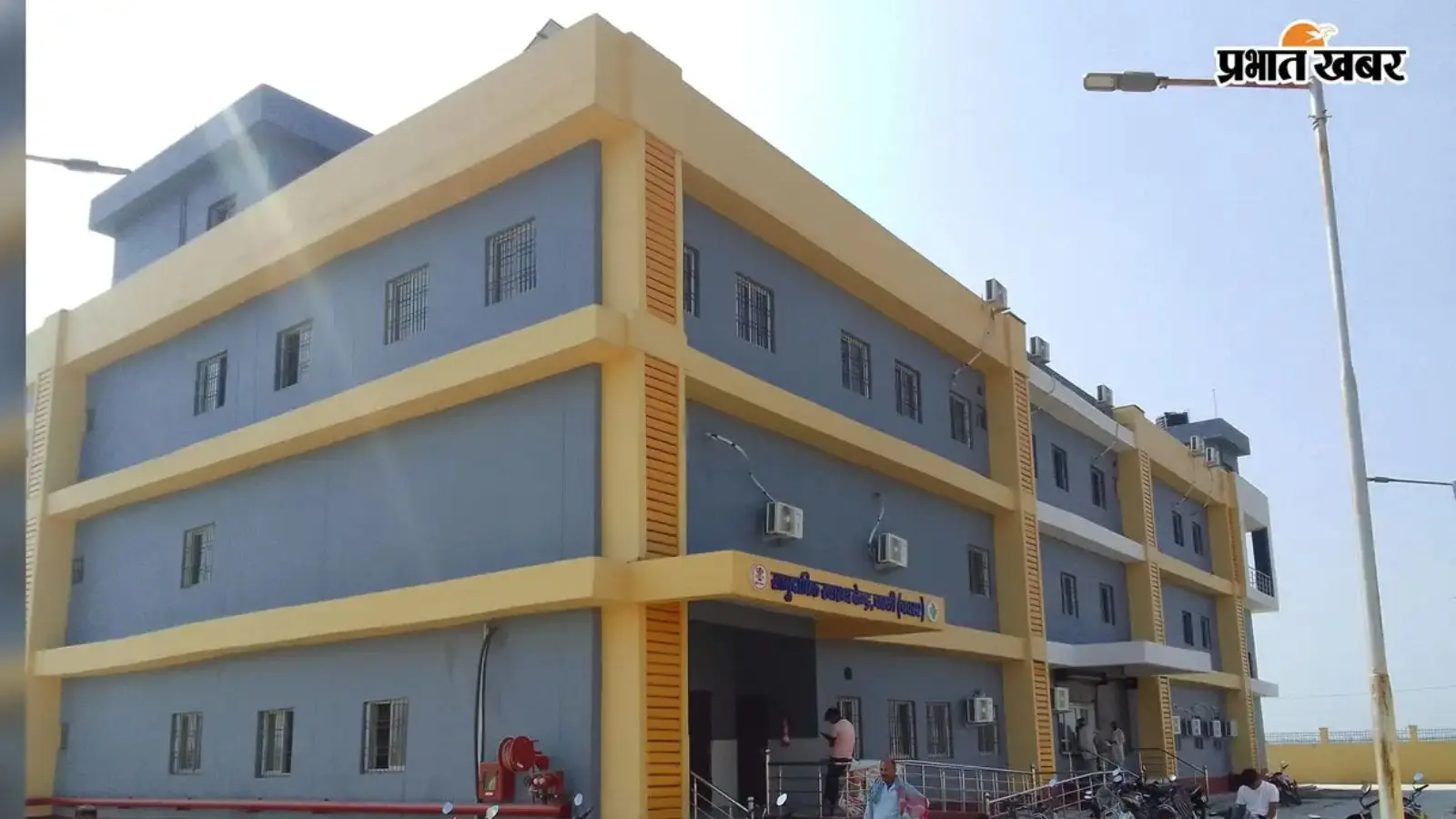चक्की सीएचसी में 13 माह से पीएफ राशि का इंतजार, हर महीने वेतन से कट रहे 1800 रुपये