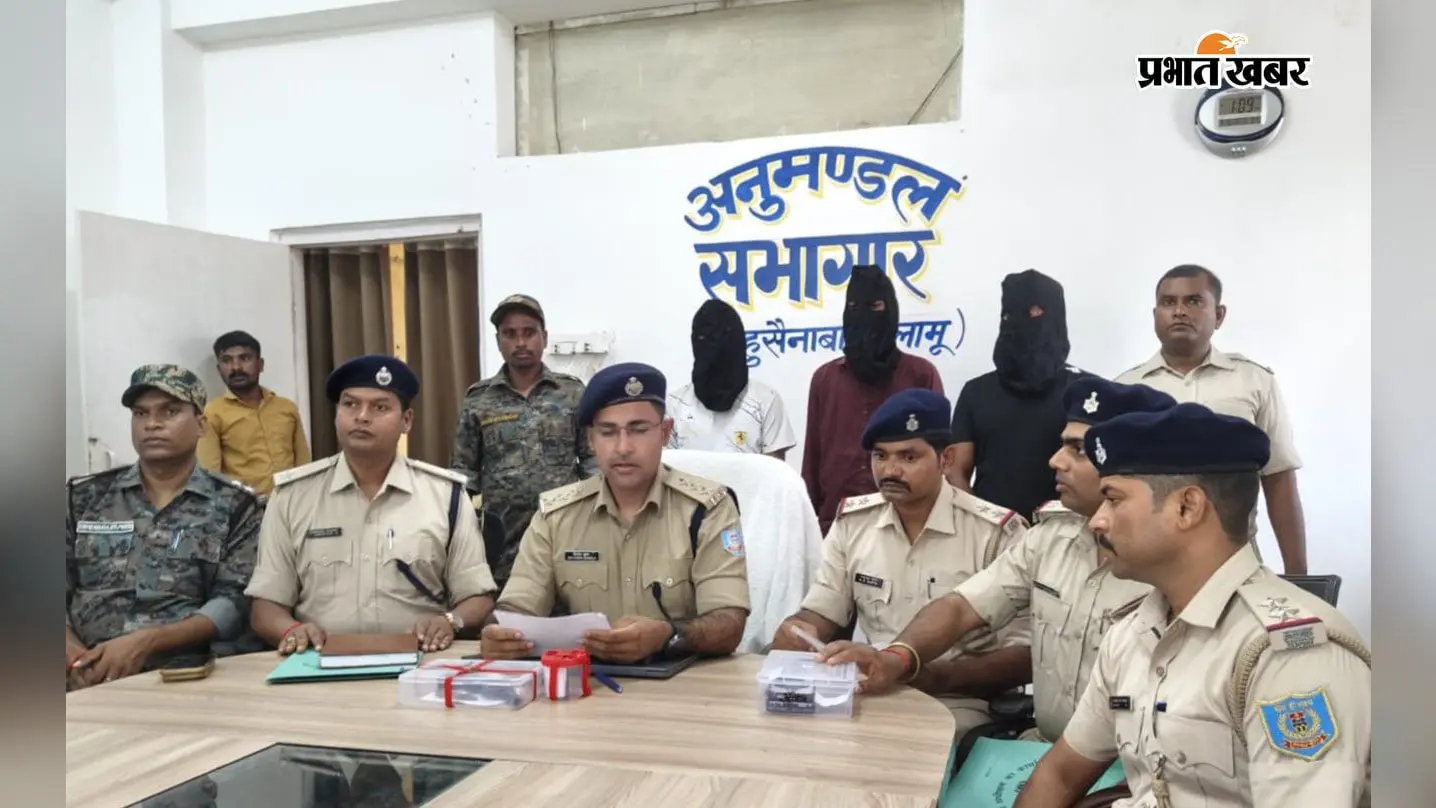 Palamu Crime News: छोटू सिंह हत्याकांड का खुलासा,फोन कर बुलाया, फिर पुरंदरबीघा में मार दी गोली