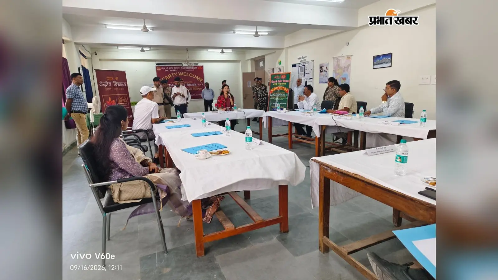 पीएम श्री केंद्रीय विद्यालय में प्रबंधन समिति की बैठक, शैक्षणिक प्रगति और सुविधाओं पर चर्चा