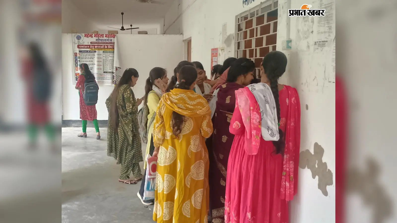 JPU में बिना मार्कशीट भरा जा रहा सेमेस्टर 2 का परीक्षा फॉर्म: अब 22 सितंबर तक मौका, ₹600 शुल्क, छात्रों की बढ़ी उलझन