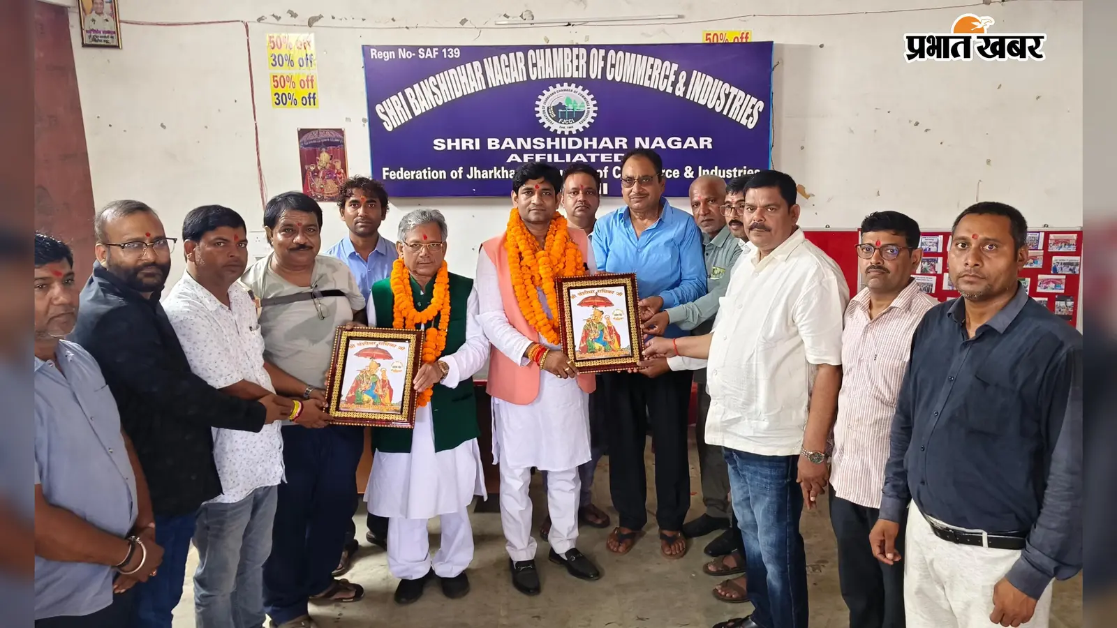चैंबर के क्षेत्रीय उपाध्यक्ष बने अमित जायसवाल, बंशीधर मंदिर में पूजा कर मांगी प्रमंडल की खुशहाली