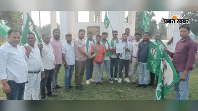 बारियातू में JMM युवा मोरचा की नई कमेटी गठित, महेश उरांव अध्यक्ष और रवि यादव- मोहन गंझू उपाध्यक्ष बने