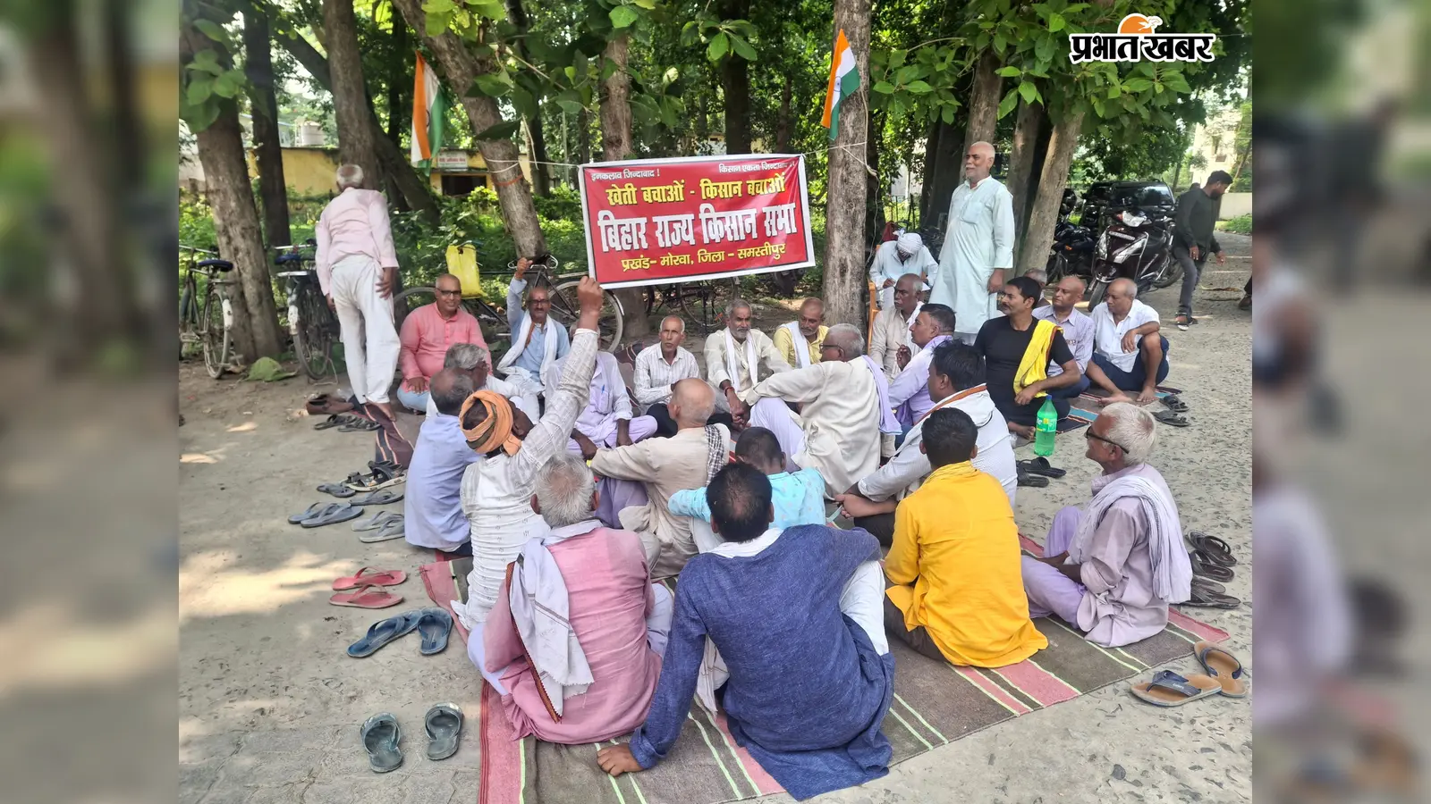 मोरवा में किसानों का प्रखंड मुख्यालय पर धरना, खाद की कीमत घटाने और कर्जमाफी की उठी मांग