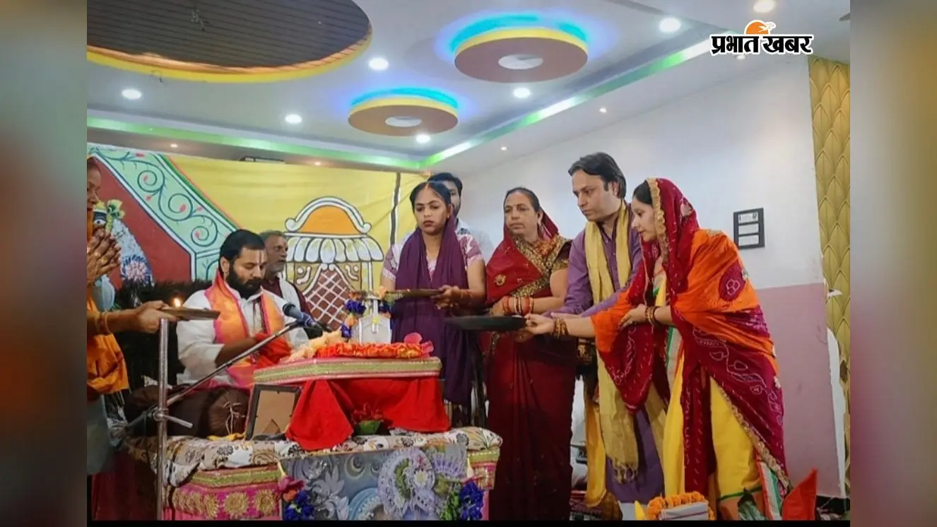 भागवत कथा के आठवें दिन हुआ कृष्ण-रुक्मिणी विवाह, अलौकिक झांकी ने मोहा श्रद्धालुओं का मन