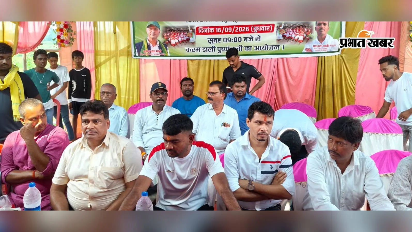 बोकारो: जेएलकेएम ने मनाया करम महोत्सव, जयराम महतो बोले- हमारी परंपरा ही हमारी पहचान