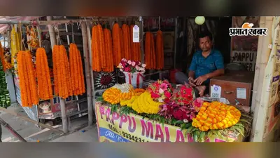 विश्वकर्मा पूजा को लेकर बोकारो में तैयारी पूरी, नयामोड़ में सजीं सजावटी सामान की दुकानें; झोपड़ी कॉलोनी में लगेगा मेला