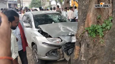 डुमरी में बाइक सवार को टक्कर मार भाग रही कार पेड़ से टकरायी, चार घायल