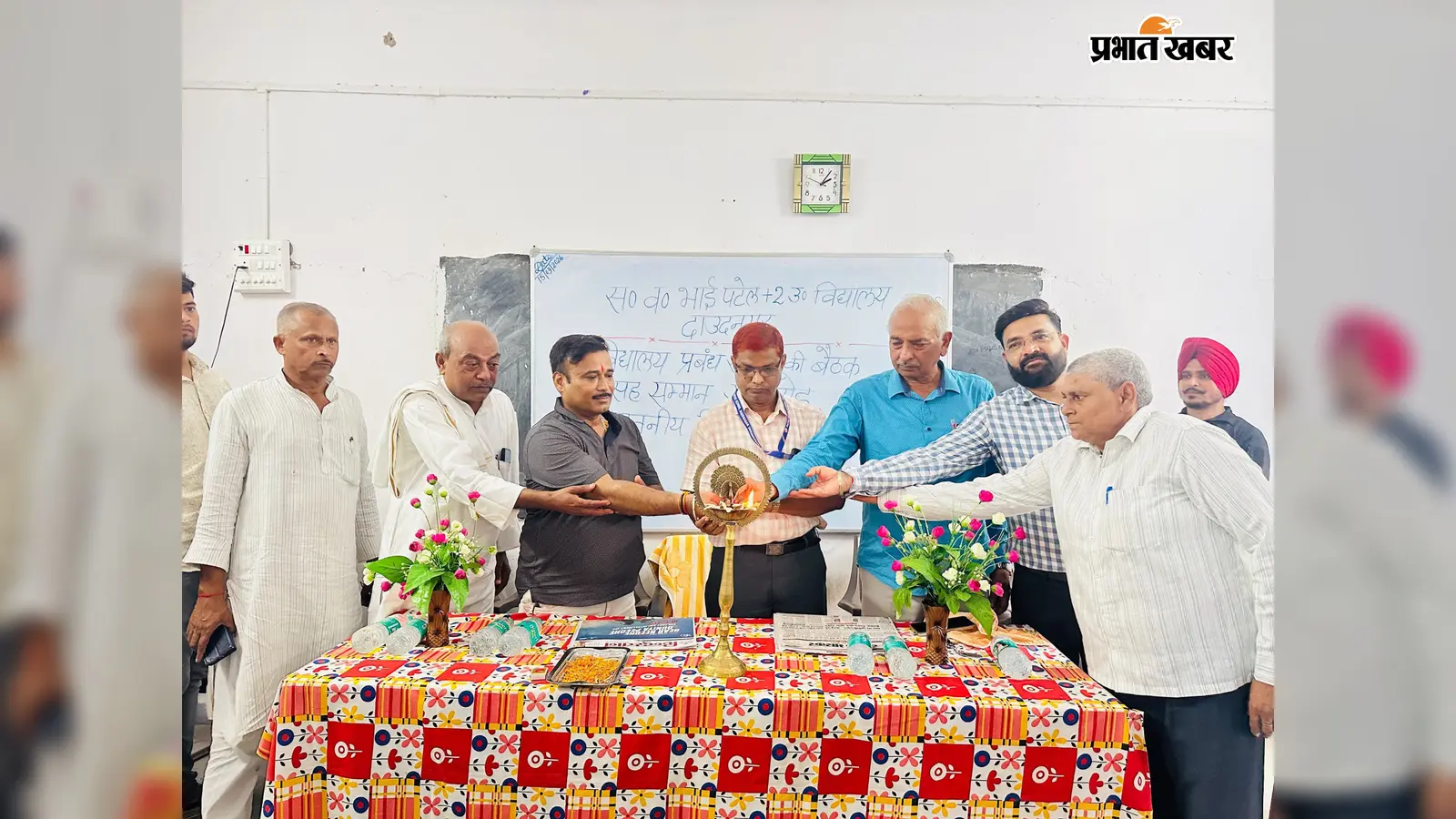 औरंगाबाद: दाउदनगर के पटेल इंटर स्कूल का बदलेगा स्वरूप: नया भवन, पक्की सड़क और सोलर पैनल को मिली मंजूरी, विधायक ने दी सौगात