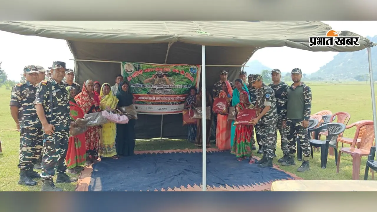 गया के इमामगंज में SSB की मानवीय पहल: भौंराहा गांव में जरूरतमंदों को बांटे कंबल और मच्छरदानी, ग्रामीणों ने जताया आभार