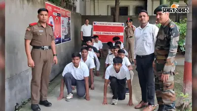 गोपाल नारायण सिंह विश्वविद्यालय में एनसीसी भर्ती प्रक्रिया पूरी, शारीरिक दक्षता के आधार पर अभ्यर्थियों का हुआ मूल्यांकन