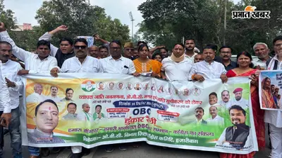 रांची की ओबीसी हुंकार रैली में हजारीबाग के कार्यकर्ताओं की गूंजी आवाज, जनगणना फॉर्म में अलग कॉलम की उठी मांग