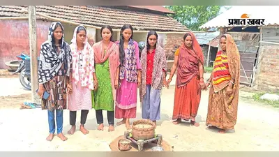 कटिहार: हसनगंज में 'जावा उठाने' के साथ शुरू हुआ 7 दिवसीय करमा-धरमा पर्व, बहनों ने भाइयों की लंबी उम्र की मांगी दुआ