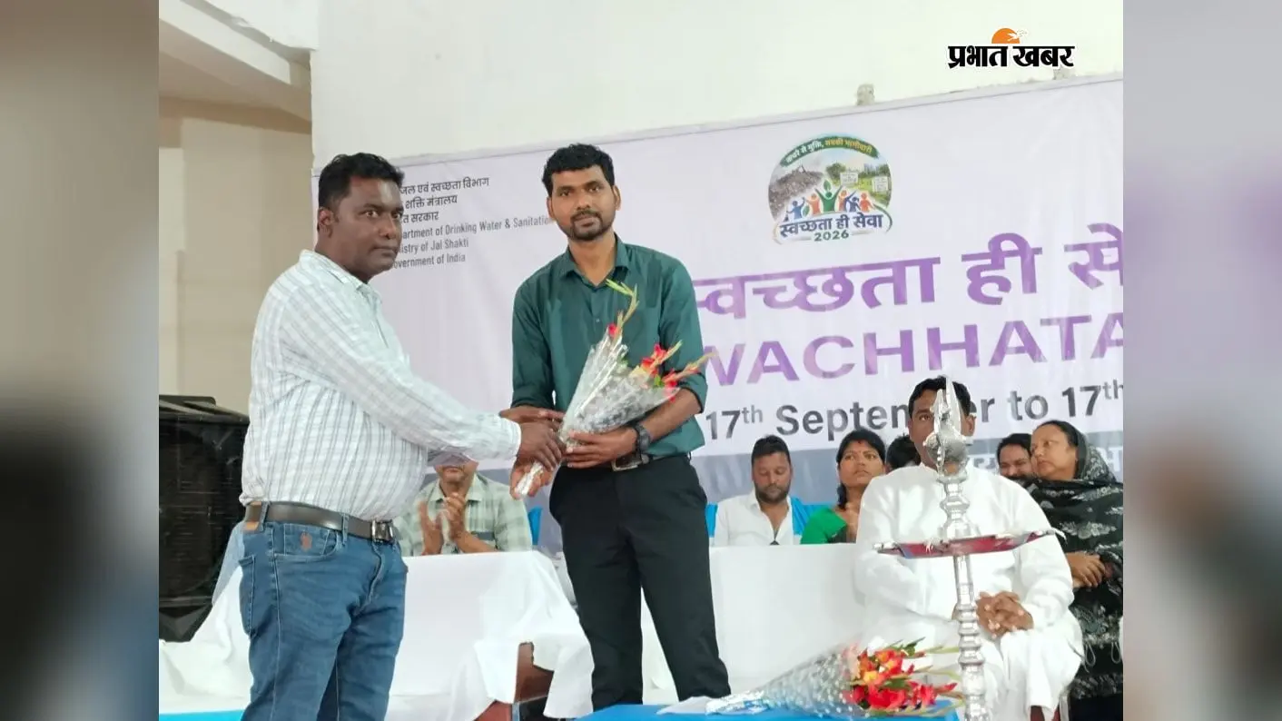 लोहरदगा में सफाई मित्रों को मिला सुरक्षित काम का प्रशिक्षण, PPE और कचरा प्रबंधन पर जोर