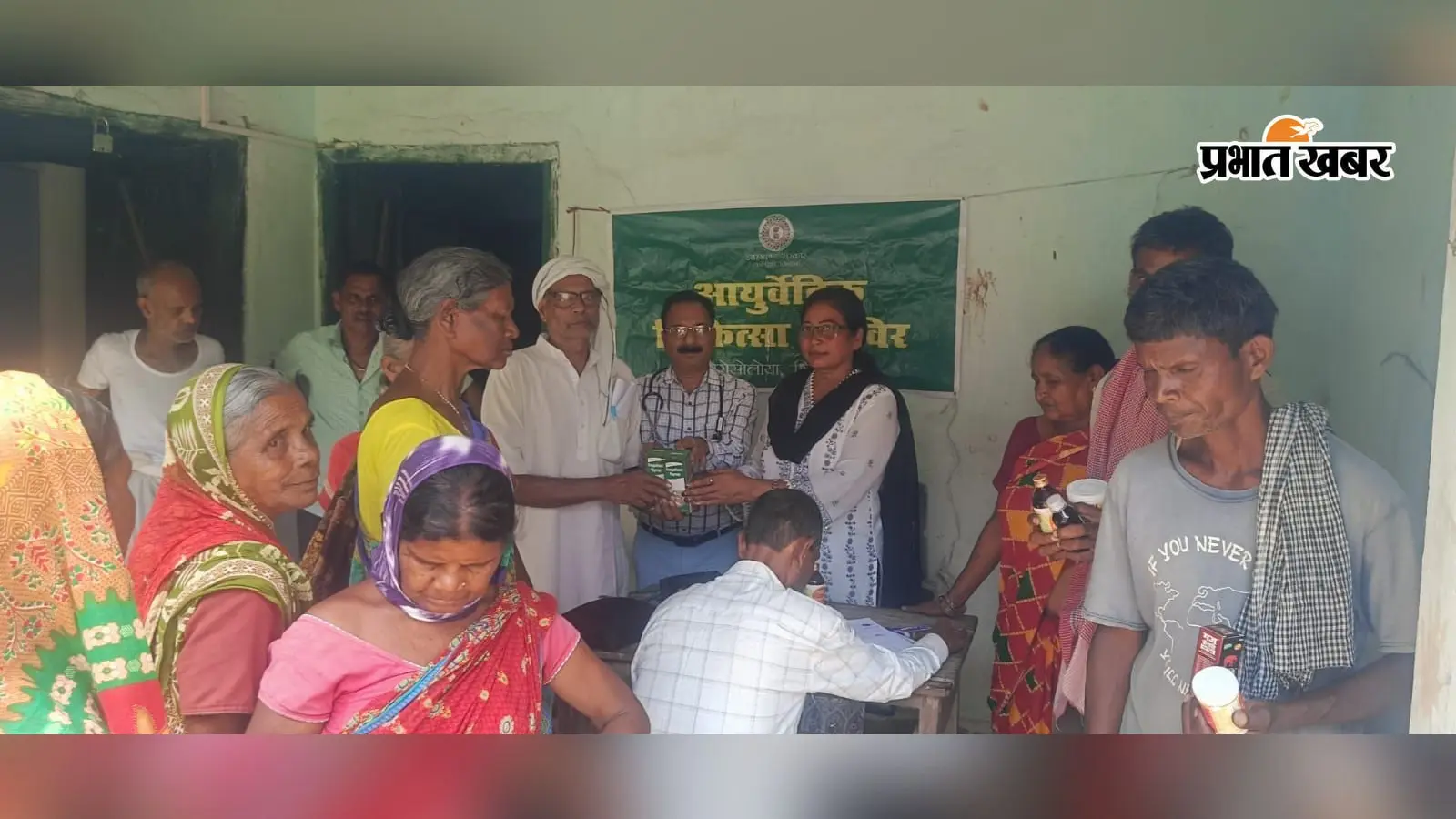 आयुर्वेदिक चिकित्सा केंद्र का औचक निरीक्षण, मरीजों के बीच बांटी दवाइयां