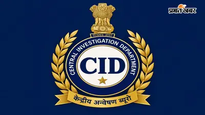 JPSC और JSSC-CGL पेपर लीक जांच में CID ने चार को किया गिरफ्तार, कोचिंग संचालक से जुड़े तार