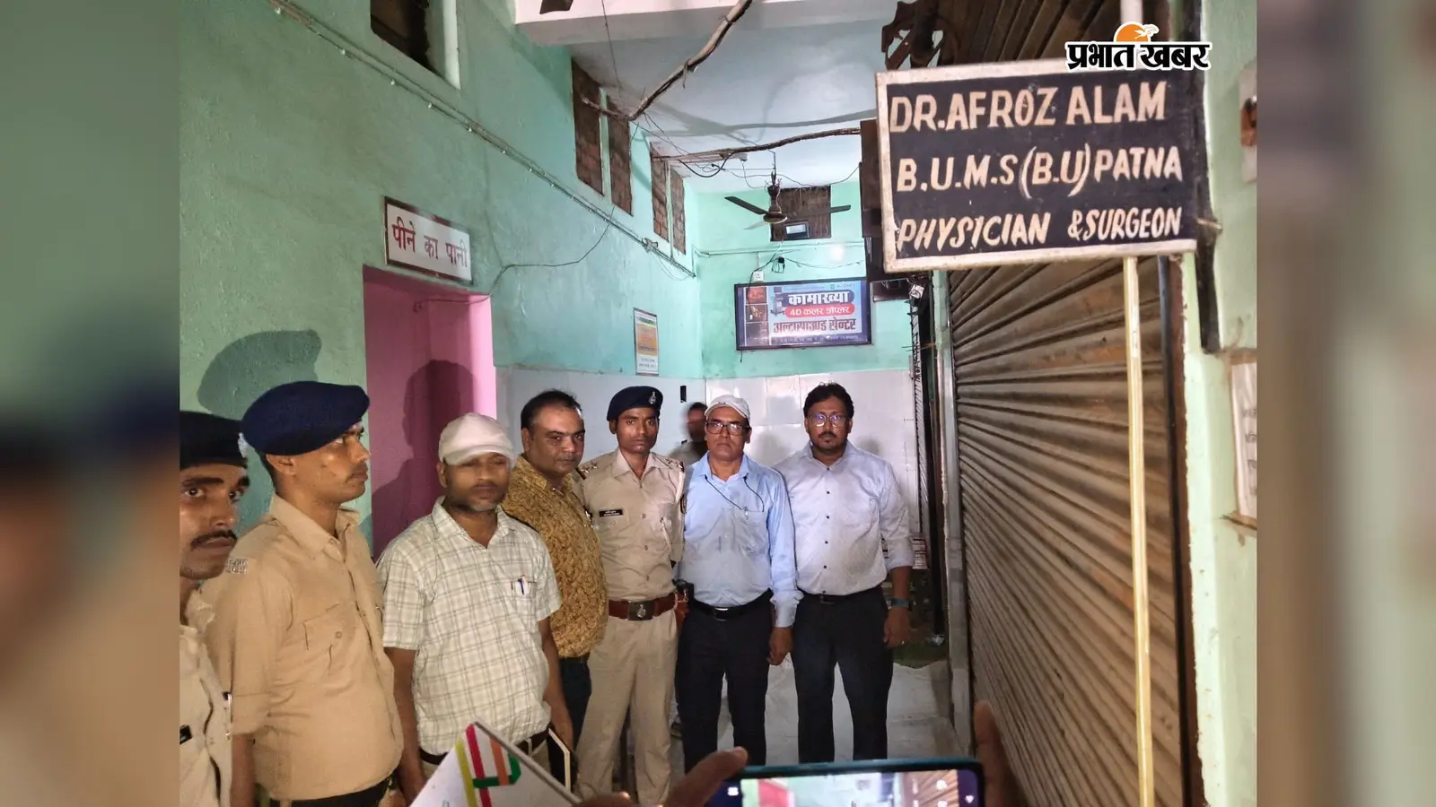 इलाज कराने से पहले हो जाएं सावधान, रामनगर में बिना मानक चल रहे 3 निजी क्लिनिकों पर लगा ताला