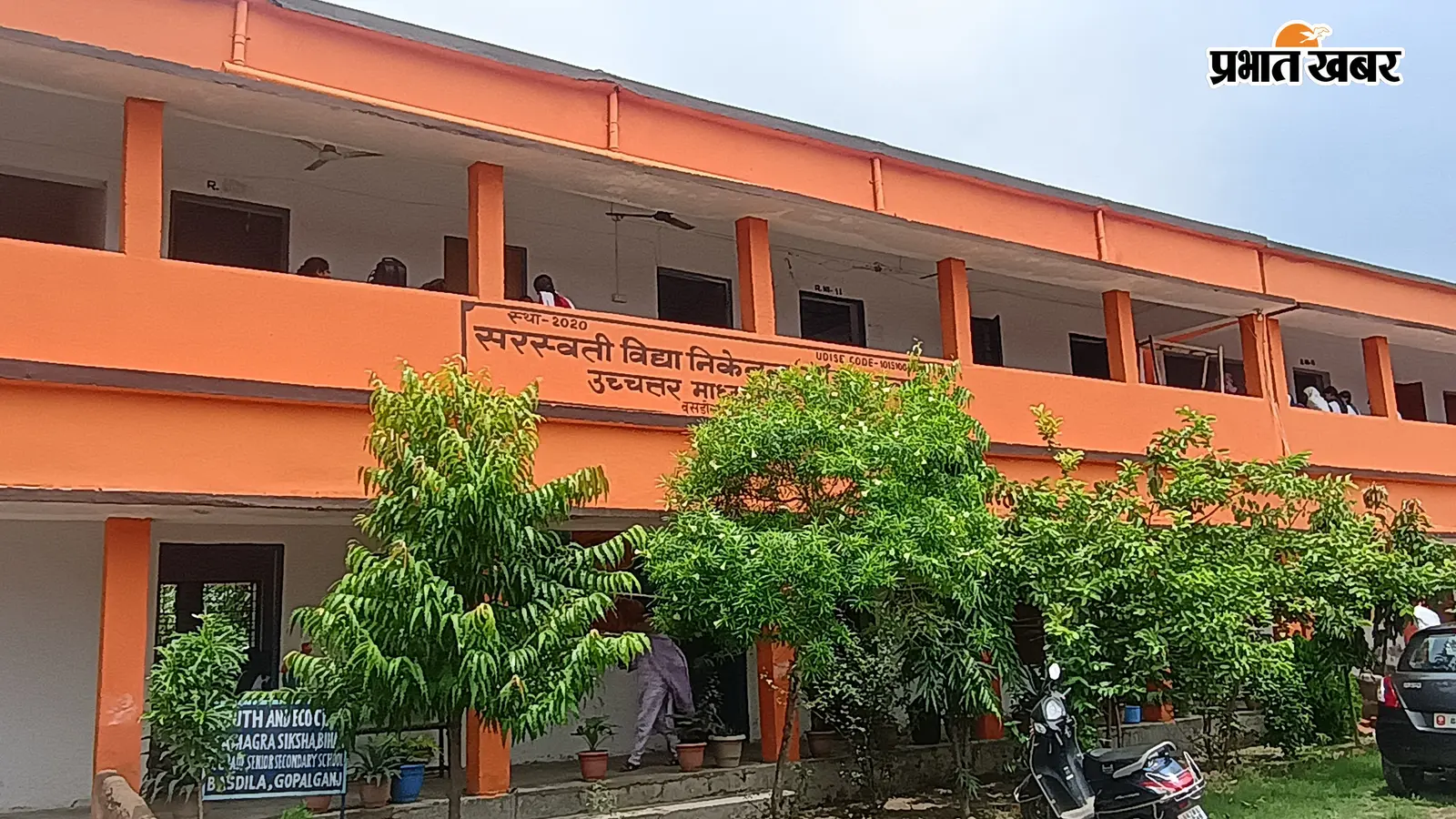 गोपालगंज के 18 आदर्श विद्यालयों के प्रधानाध्यापकों की पटना में क्लास: ज्ञान भवन में 18 सितंबर को कार्यशाला, बिना इजाजत गायब रहने पर नपेंगे