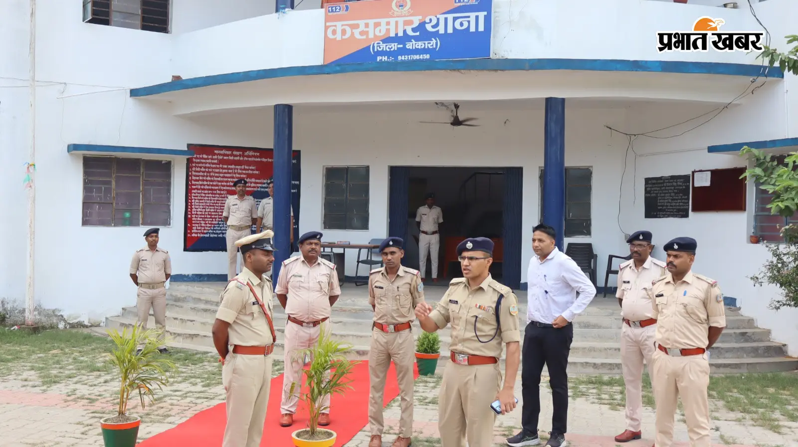 SP ने कसमार थाना का किया निरीक्षण, लंबित कांडों की समीक्षा कर जल्द निष्पादन का दिया निर्देश