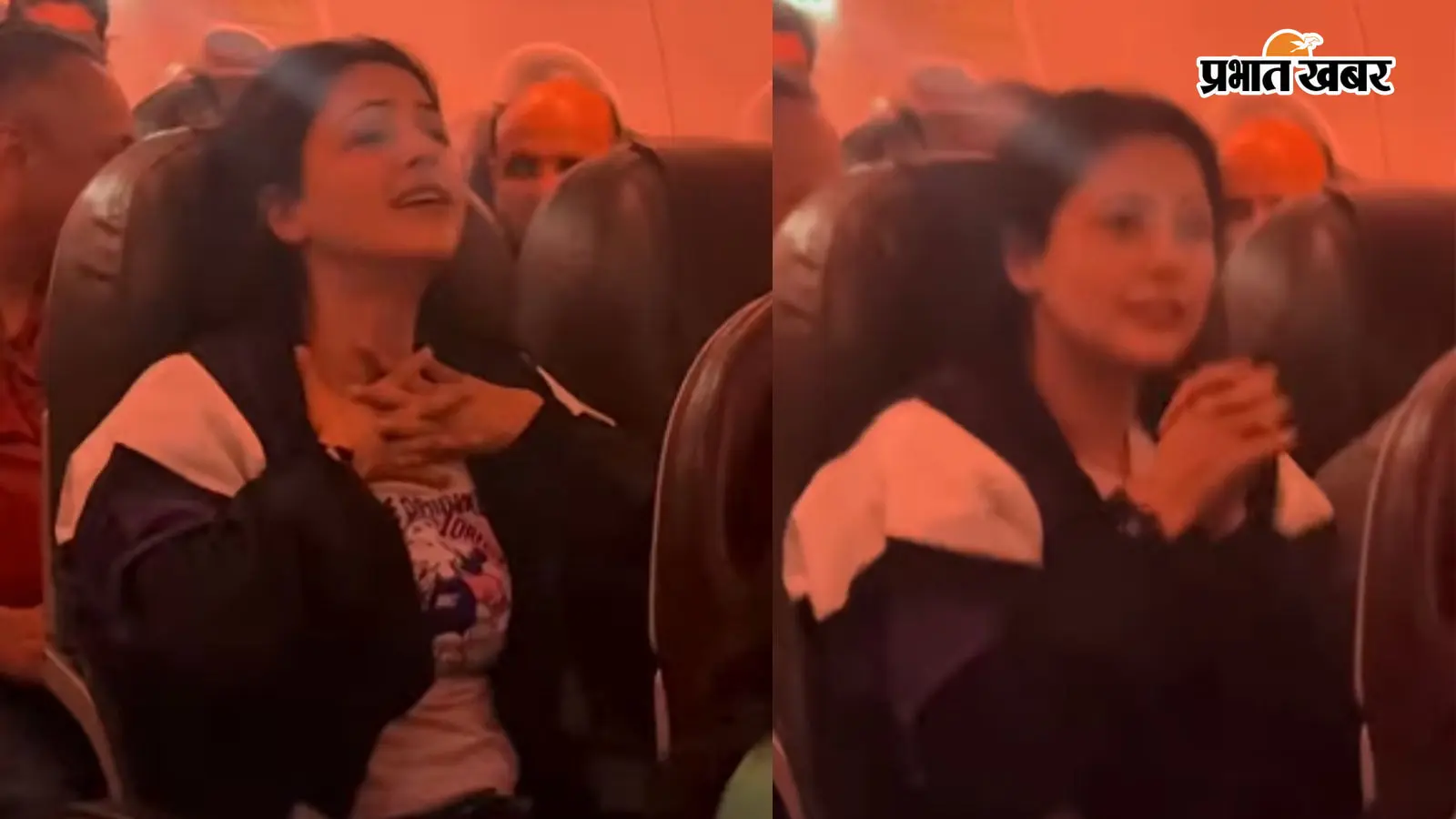 Shehnaaz Gill Viral Video: आज बहुत मुश्किल से बचे.. हवा में डगमगाया विमान तो डर से कांपीं शहनाज गिल, सामने आया खौफनाक वीडियो