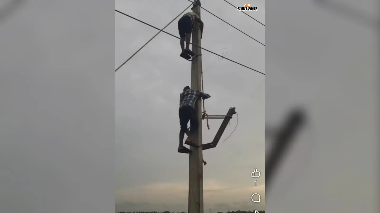 बक्सर में 20 मिनट की बारिश के बाद 5 घंटे तक गुल रही बिजली, आकाशीय बिजली से 33KV लाइन में ब्रेकडाउन