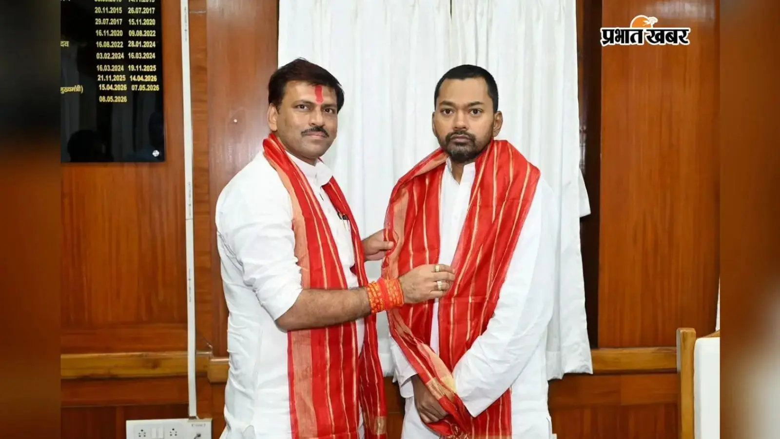 डेहरी विधायक ने स्वास्थ्य मंत्री से मिलकर चार सूत्री मांगों का सौंपा पत्र, स्वास्थ्य सुविधाओं के विस्तार की उठायी मांग
