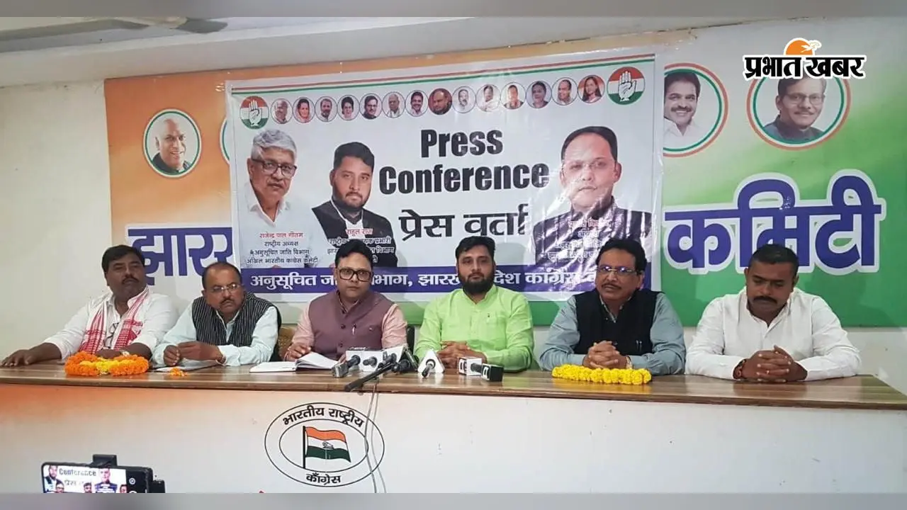 झारखंड में एससी विभाग को मजबूत करने की तैयारी, वंचितों के अधिकारों को उचित मंच पर उठाने की बात