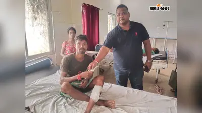 बिशुनपुर के निरासी जंगल में भालू ने अधेड़ पर किया हमला, पांच हजार की सहायता