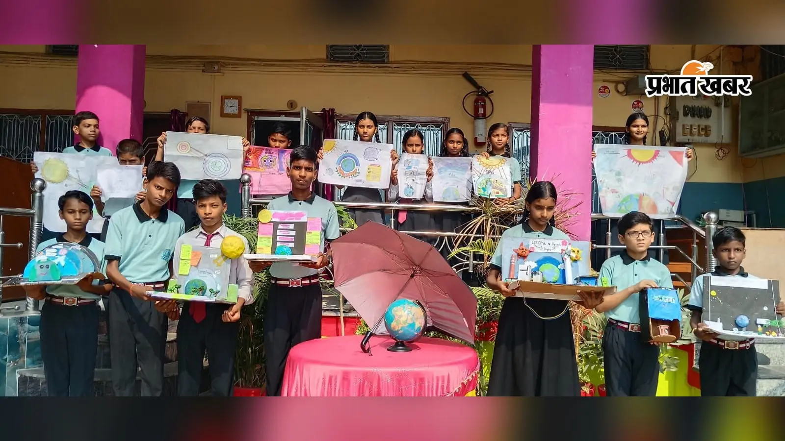 ओजोन परत पृथ्वी का सुरक्षा कवच, संरक्षण के प्रति विद्यार्थियों को किया जागरूक