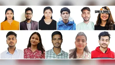 CSIR NET JRF 2026 में CUSB के छात्रों का दबदबा: अनिमेष को AIR 34, चेतना और सौरभ को AIR 57, कुलपति ने दी बधाई