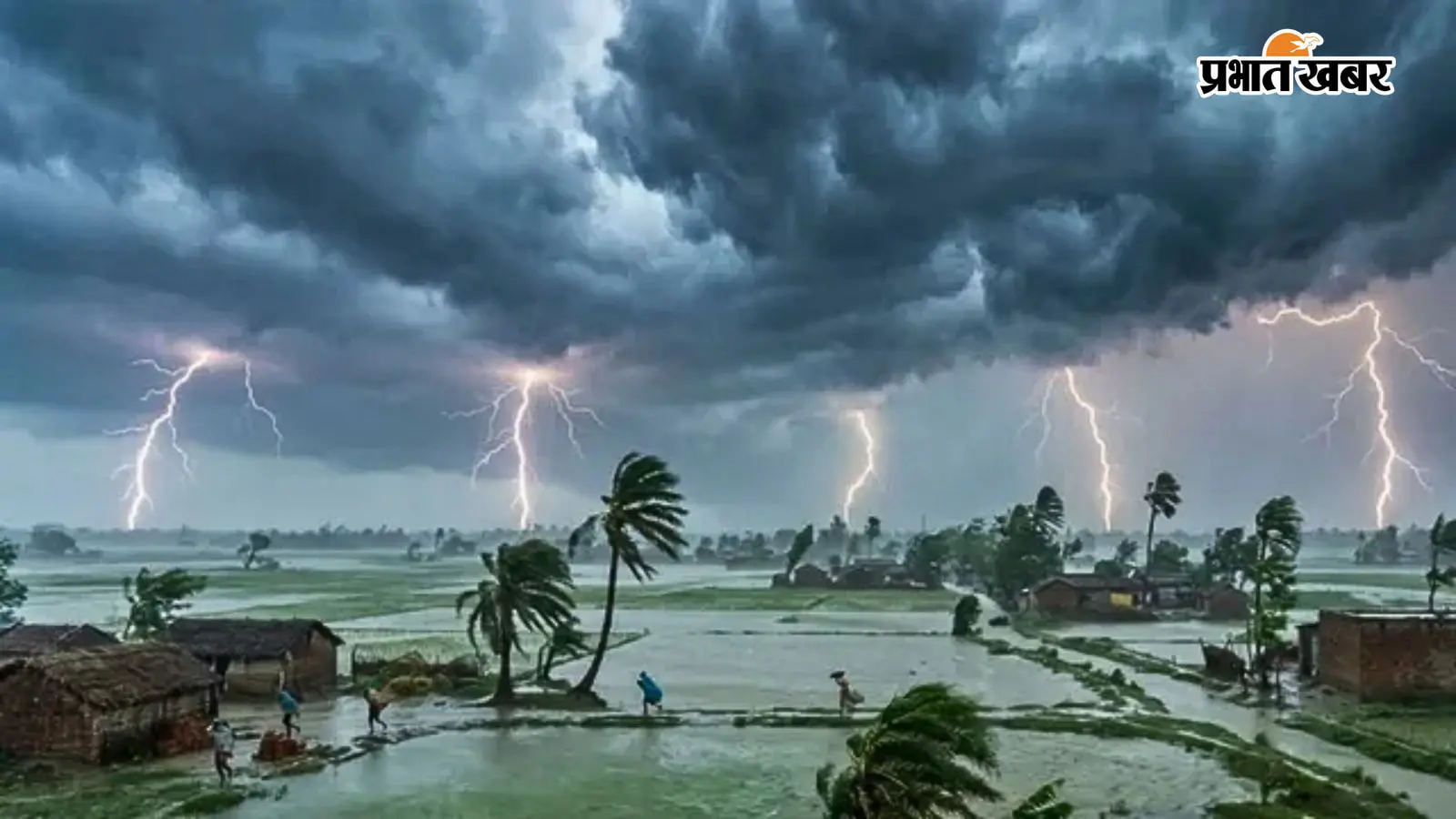 Bihar Kal Ka Mausam: बिहार में 17 सितंबर को इन जिलों में भारी बारिश का अलर्ट, 40 KM की रफ्तार से चलेंगी हवाएं