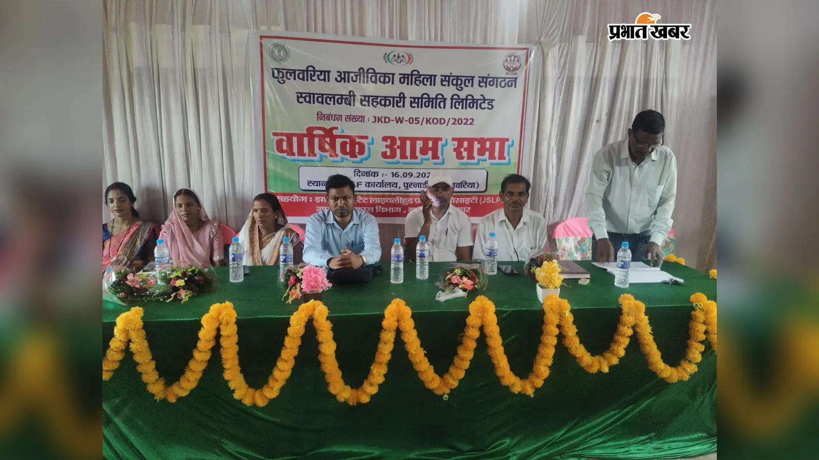 आजीविका ने बदली ग्रामीण महिलाओं की जिंदगी, आमसभा में दिखा बदलाव