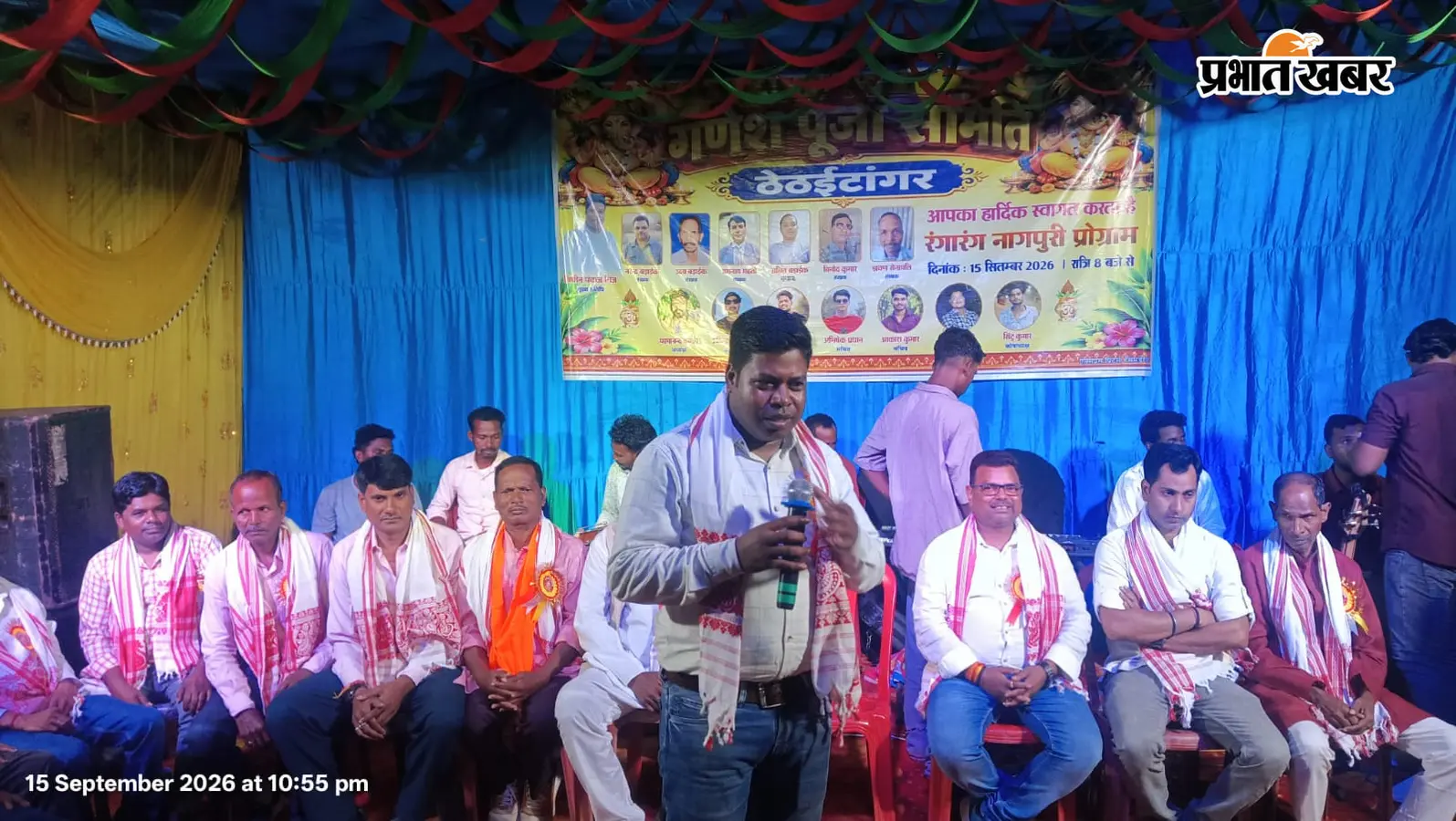 ठेठईटांगर में गणेश उत्सव पर सांस्कृतिक कार्यक्रम, नृत्य प्रतियोगिता में निशा ग्रुप प्रथम