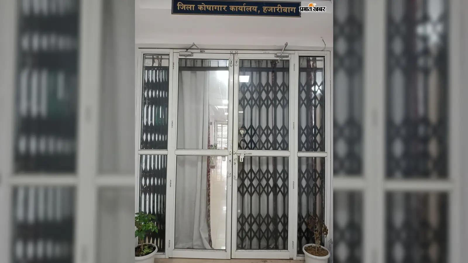 हजारीबाग के सैकड़ों शिक्षकों को अगस्त का वेतन अब तक नहीं मिला