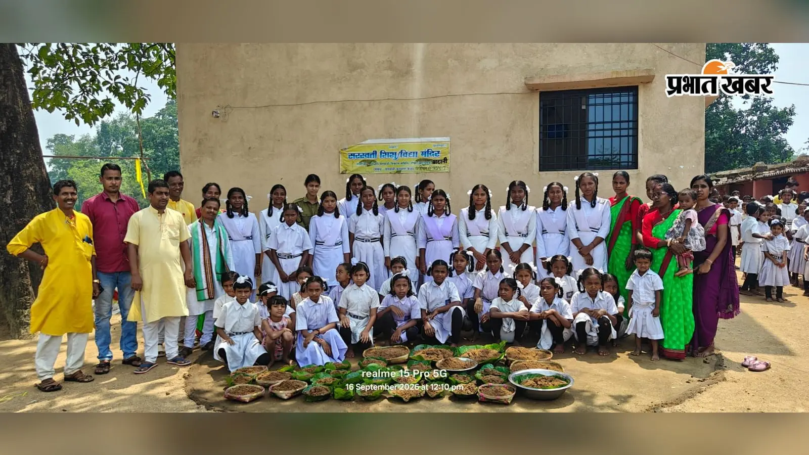 मरानी सरस्वती शिशु विद्या मंदिर में 41 बहनों ने उठाया जावा