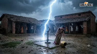 गया जी के बांकेबाजार में आकाशीय बिजली का कहर: चापाकल से पानी भर रही 25 वर्षीय विवाहिता की दर्दनाक मौत, गांव में मातम