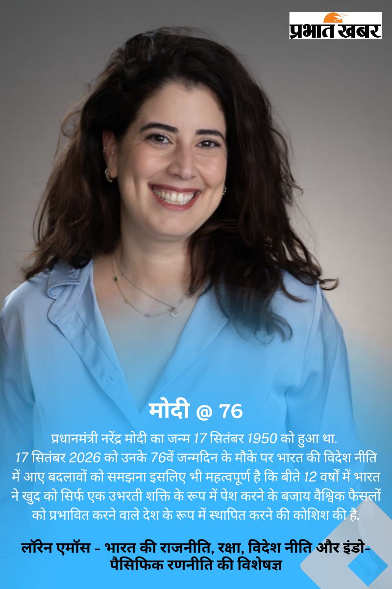Dr. Lauren Dagan Amoss