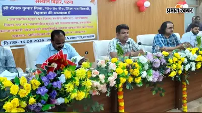 जनजातीय कल्याण को लेकर एक दिवसीय सेमिनार सह कार्यशाला, शिक्षा और जागरूकता पर दिया जोर
