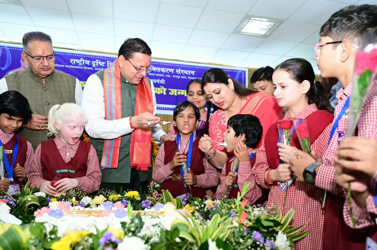 National Institute for the Empowerment of Persons with Visual Disabilities.jpg