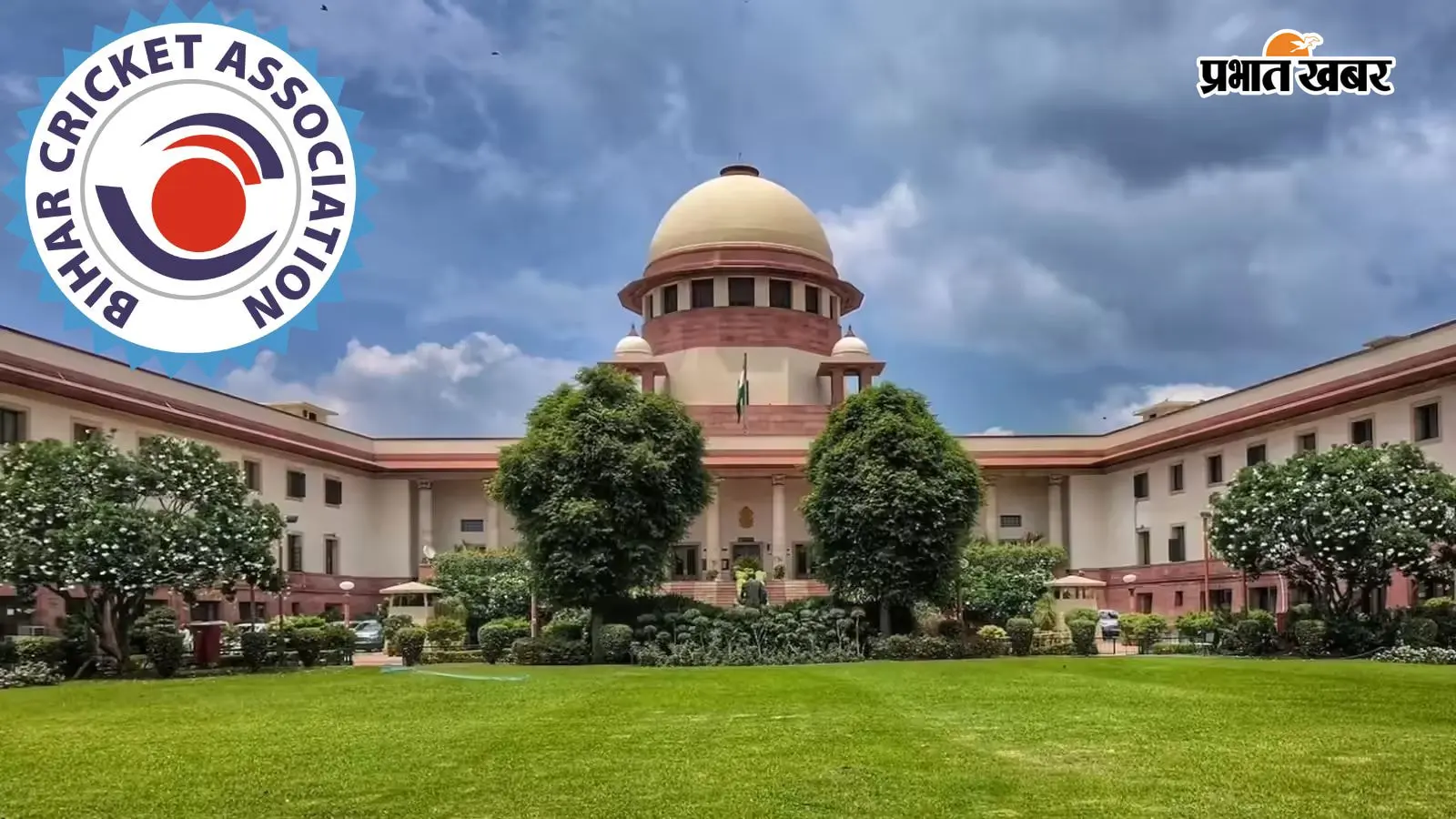 अब सुप्रीम कोर्ट की निगरानी में BCA, रिटायर्ड जस्टिस अश्वनी कुमार सिंह बने एडमिनिस्ट्रेटर