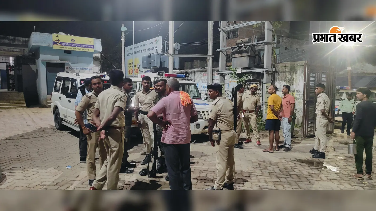 खगड़िया: शराब के खिलाफ छापेमारी करने गई मद्य निषेध टीम पर हमला, महिला दरोगा समेत कई जवान गंभीर रूप से घायल
