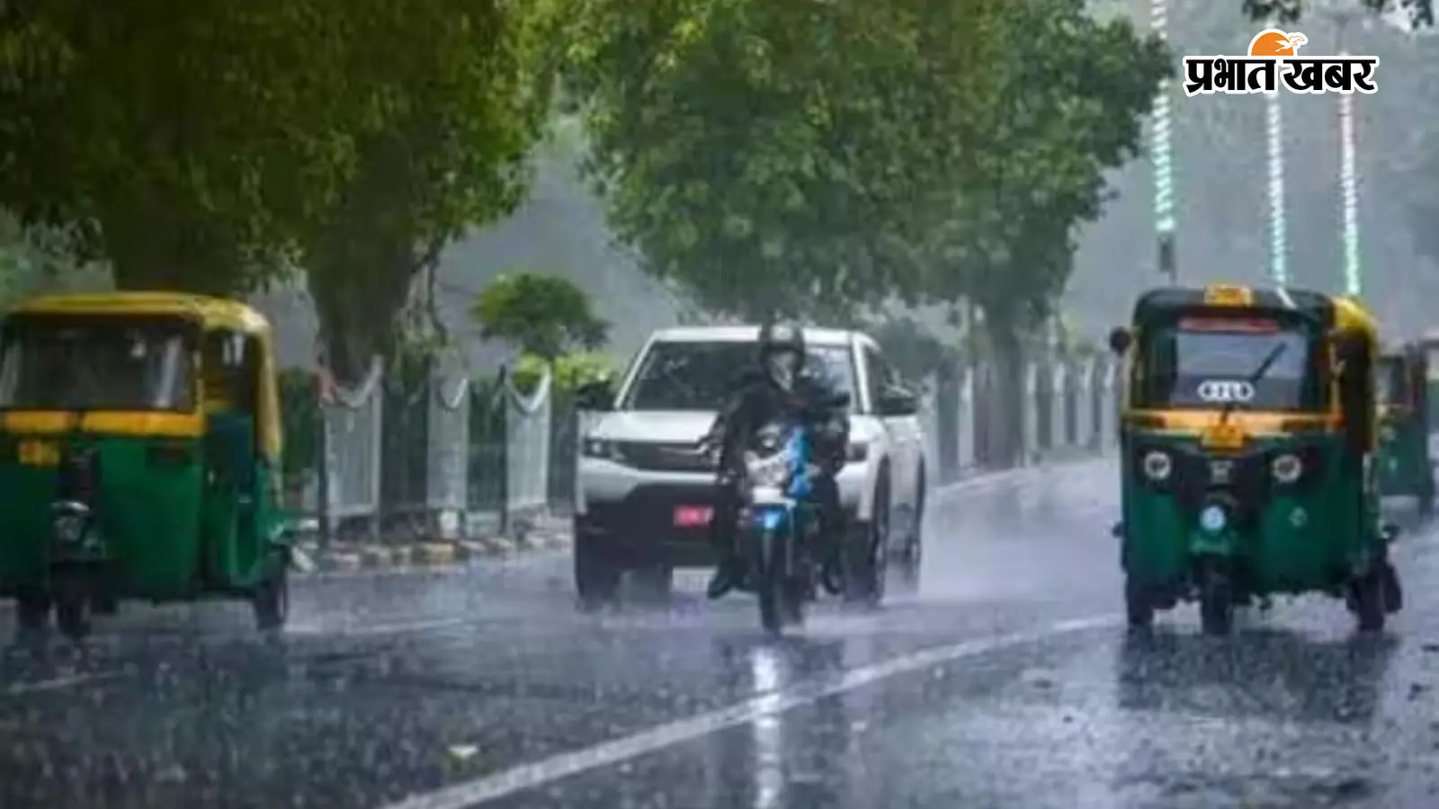 kal ka mausam : बिहार समेत कई राज्यों में बारिश का अलर्ट,जानें पटना से दिल्ली तक कैसा रहेगा मौसम का हाल