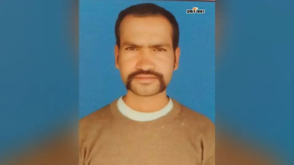 शौच के लिए घर से निकला युवक फिर नहीं लौटा, अगले दिन कुएं में मिला शव
