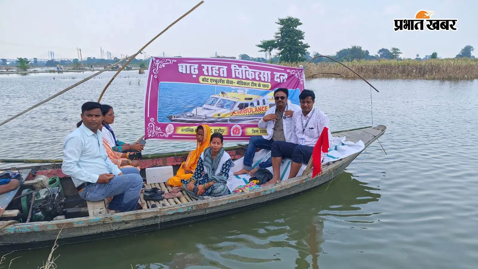 हाजीपुर जलस्तर घटने से बाढ़ की स्थिति में सुधार, 93 गांवों को मिली राहत, कटाव प्रभावित क्षेत्रों पर विशेष निगरानी
