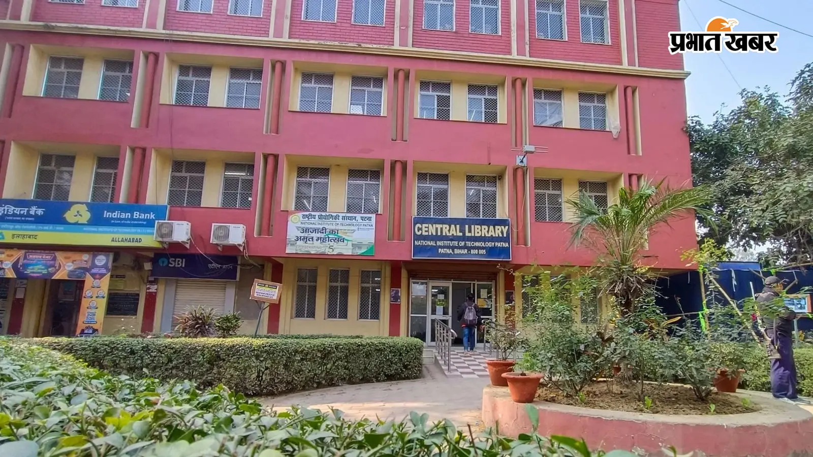 पटना यूनिवर्सिटी की सेंट्रल लाइब्रेरी अब रात 10 बजे तक खुलेगी, 24 घंटे के लिए छात्रों ने किया था आंदोलन