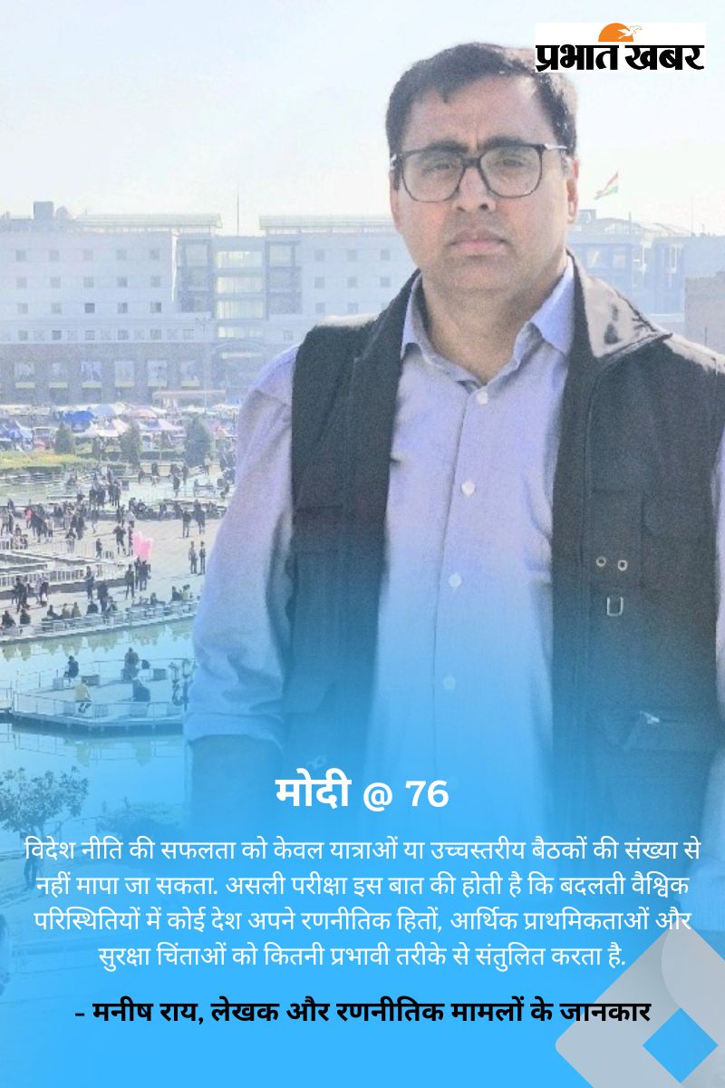 Manish Rai
