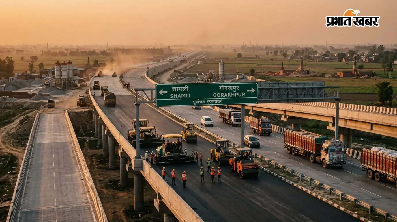 UP Expressway: 7.5 घंटे में गोरखपुर, 6 घंटे में लखनऊ और 8 घंटे में सिलीगुड़ी, 700 KM का एक्सप्रेसवे बदल देगा यूपी की कनेक्टिविटी