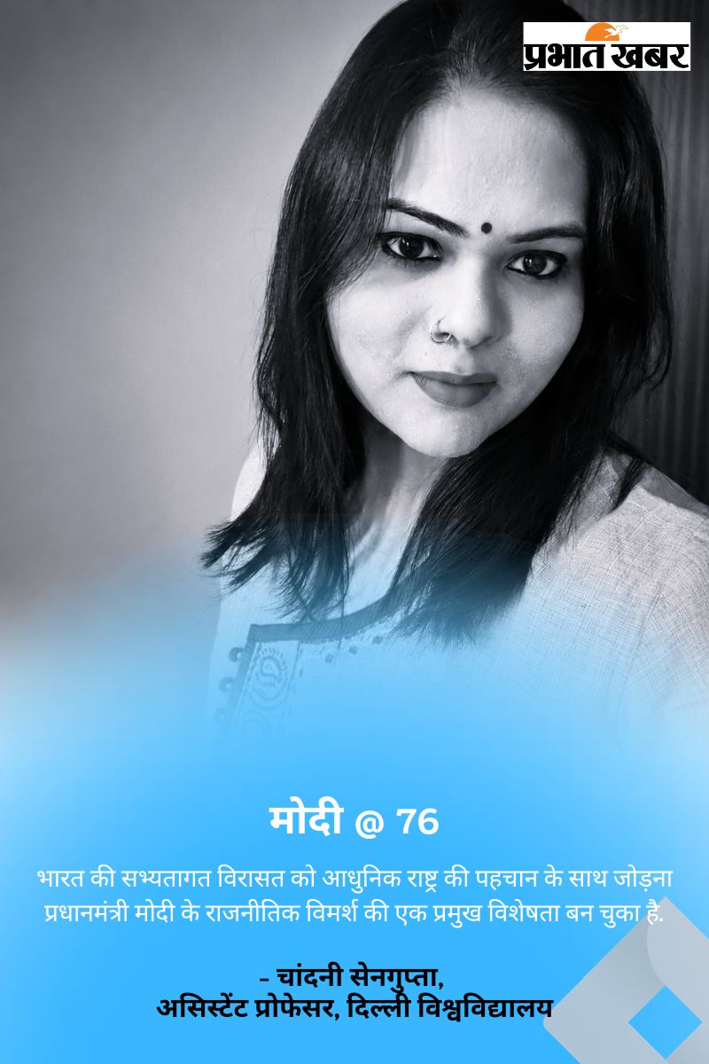 Assistant Professor Chandni Sengupta from Delhi University
