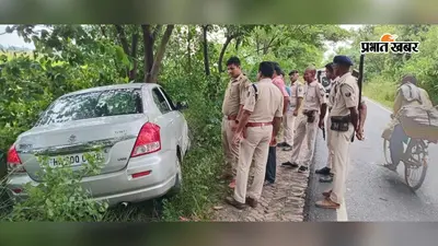 सीवान के दरौंदा में अनियंत्रित कार पेड़ से टकराई, निजी स्कूल का बच्चा घायल